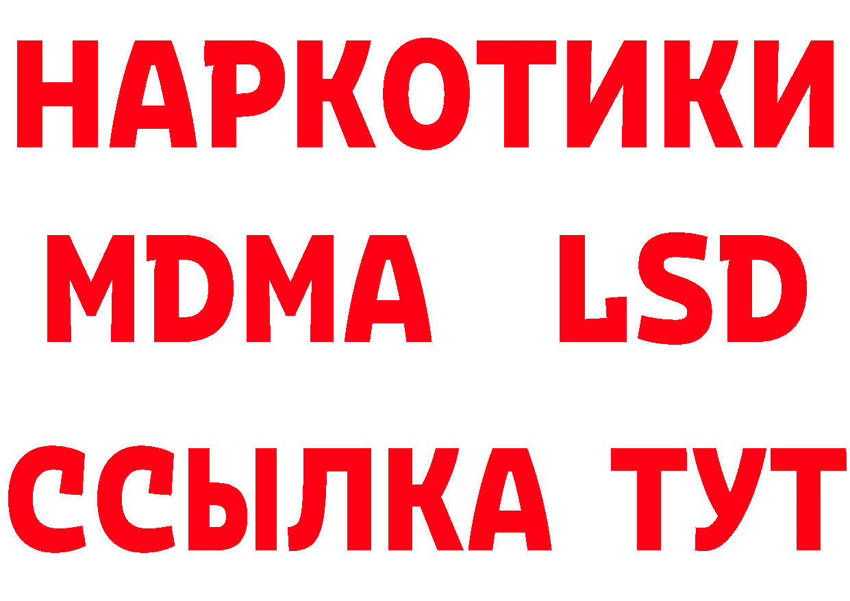 Как найти закладки? площадка клад Иваново