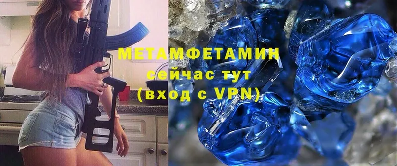 продажа наркотиков  Иваново  МЕТАМФЕТАМИН кристалл 